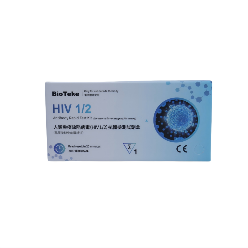 HIV-antibody-test (1)